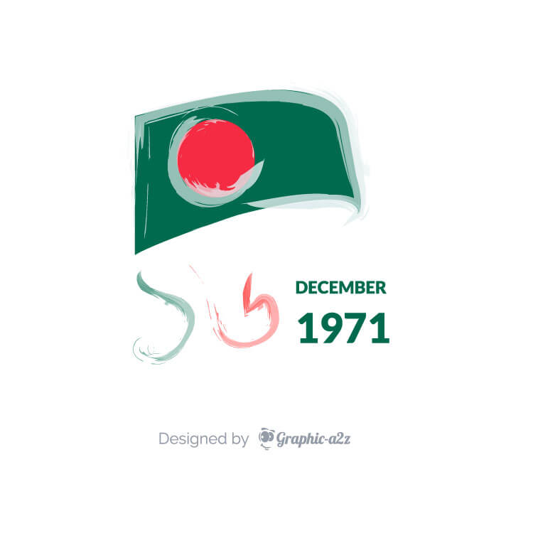 16th December artwork